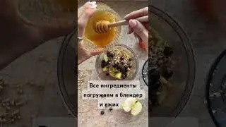 Полезный завтрак из проростков 🔥 ТГ - https://t.me/fitotradicia