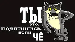 техника безопасности