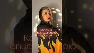 Стиль это не мода, стиль-он навсегда ❤️