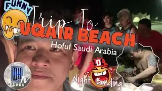 Uqair Beach Hofuf || Night Swimming #beachlife  #alahsa