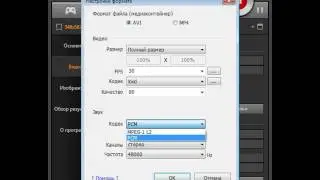 Как активировать микрофон для Bandicam