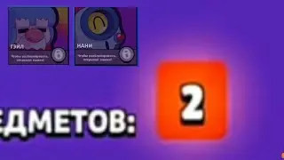 2...