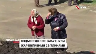 Стільсько, на честь хвороби поставили | меми українською