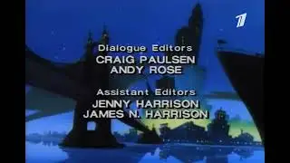 (FAKE) Darkwing Duck End Credits (Channel 1 Russia Airing) (06.04.2012)