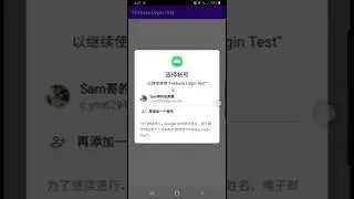Android Firebase Google Sign in (demo)
