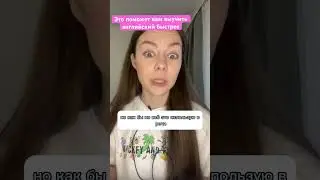 А как вы структурируете новые материал?