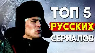 TOP 5 Original Russian TV Series with Interesting and Unique Plots (Part 11)