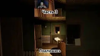👻︎Silent Nights👻︎│︎Скример│︎Часть 3 
