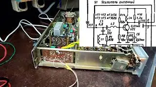 Radiotehnika т-101 стерео - ремонт  #1