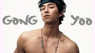 Гон Ю / Gong Yoo / 공유
