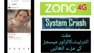 Zong system crash Free internet calls and sms to all Networks Zong System temporary Crashed Ali tech