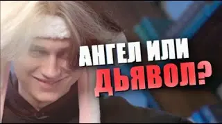 НЕКОГЛАЙ - АНГЕЛ или ДЬЯВОЛ? В чем особенность дуэта Некоглая и Ивана Золо?