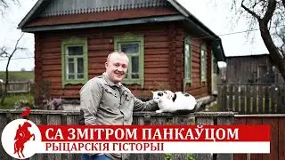 Цензура на Радио Свободы и когда мы вернемся домой. Абмяркоўваем з Змітром Панкаўцом.