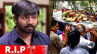 சிறகடிக்க ஆசை சீரியல் நடிகர் திடீர்  மரணமா|
