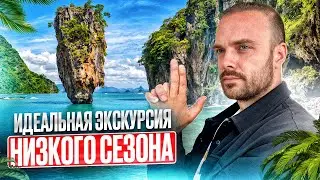 PHUKET July 2025 - Low Season Best Time to Travel