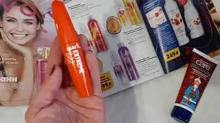 Новогодний заказ по 16/2020 каталогу Avon🎄🎁🥳