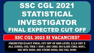 SSC CGL 2021FINAL EXPECTED CUT OFF FOR STATISTICAL INVESTIGATOR AFTER TIER 3 | SAFE SCORE ?