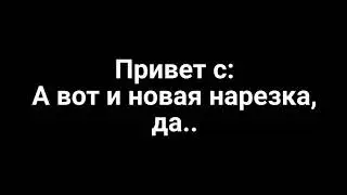 💕Эдисон и Катя|Надеюсь что ты ждёшь также, как я💕