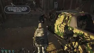 #SCUM