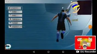 Футбол #2 серия Украина - Перу.