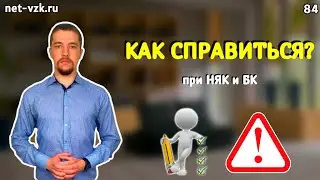 Проработка ЧУВСТВА ВИНЫ при Язвенном Колите — Доктор Роман Ширшов