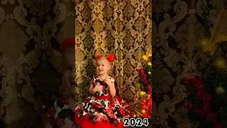 С Наступающим Новым годом | #новыйгод #наступающим #2024 #снаступающимновымгодом2024 #youtube