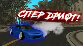 СУПЕР ДРИФТ НА DRIFT PARADISE!!💥