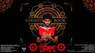 ۞ চিত্রণ ۞ | 𝐂𝐇𝐈𝐓𝐑𝐎𝐍 | 𝗔 𝗖𝘂𝗿𝘀𝗵𝗲𝗱 𝗕𝗼𝗼𝗸 | 𝙁𝙪𝙡𝙡 𝙃𝘿 #Sambhudey #Topsdeditz #Subscribe