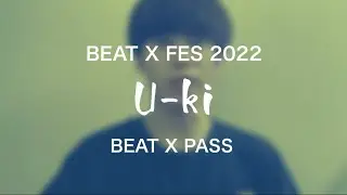 U-ki | BEATXFES2022 BEATXPASS (Wildcard) #BEATXPASS2022