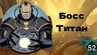 Shadow fight 2 Special Edition Прохождение Часть 52 Босс Титан . Финал Игры