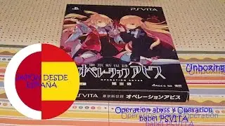 Unboxing 