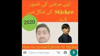 How to convert photo to sticker.apni pictures sy kasi sticker banayi