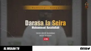 DARSA LA SERA | KITABU MUHAMMAD RASULULLAH | SHEIKH ABOUD MUHAMMAD | MASJID BASHEIKH