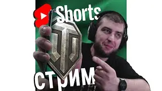легендарные охотничьи катки #shorts