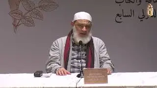 Muhammed Mucir el-Hatib - 7. Uluslararası Arapça Kitap ve Kültür Günleri