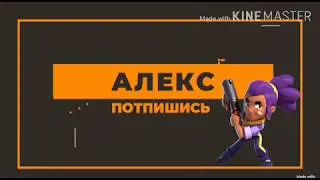 ПРЕМЬЕРА в честь 1.110сабов