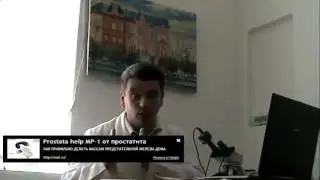 простатит везикулит