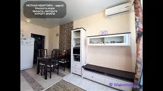 Объект №266 #Квартирауморя #КурортАнапа #РиелторИрина +79180588878 #Купить #Продаётся #Трёхконатная