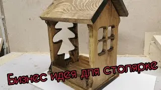 Как заработать новичку в столярке (бизнес идея) 
