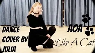 AOA - Like a cat / 사뿐사뿐 - Dance cover by Julia