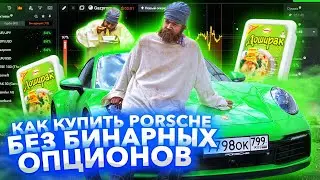Обзор Porsche 992 Carrera S / Суперкар без мам, пап и кредитов / Вечерний Драйв