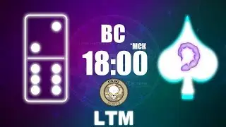 LTM (Local Tournament Mafia) ♠ [L.S.D.] vs [ACES] ♠ Тур 1 ♠ 3 Матч