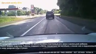 Жестокие смертельные ДТП . Страшные аварии