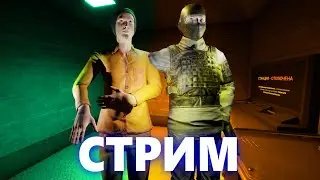 Учусь за компа памагити в scp sl