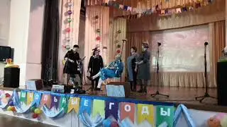 Село Поперечное (Кузбасс) Вечер встречи выпускников школы (ч.4) Дружно и весело!