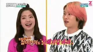 Weekly idol | эпизод с Джексоном, с Дахён , с Чжухоном и с Laboum| [рус.саб] эп.246
