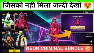Neon CRIMINAL Bundle Kaise Milega 😍 | Neon criminal bundle claim | neon criminal kyu nahi mila ?