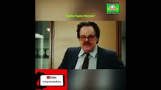 Послать начальника 