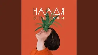 Просто о сложном