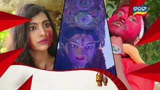 Bhagya Hate Dori | 16th Sept 2022 | Episodic Promo-11 | Tarang TV | Tarang Plus
